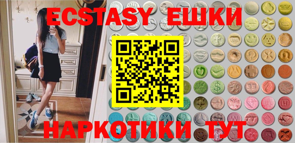 Гусев  Экстази XTC  Экстази  ЭКСТАЗИ XTC  Вход с VPN 
