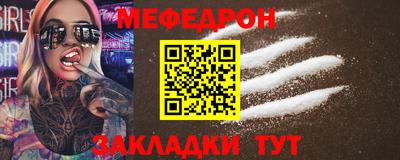 гашишное масло Белорецк