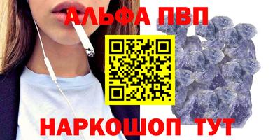 гашишное масло Белорецк