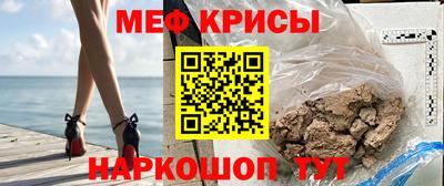 молекула духа Бердск