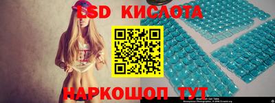 молекула духа Бердск