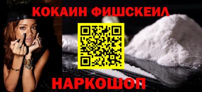 кокс Белореченск