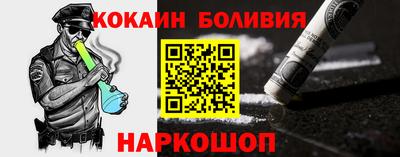гашишное масло Белорецк