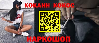 молекула духа Бердск