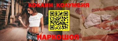 кокс Белореченск