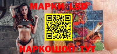молекула духа Бердск
