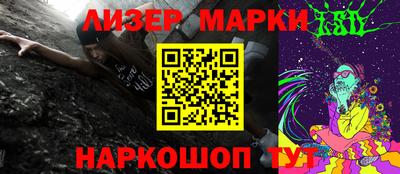 гашишное масло Белорецк