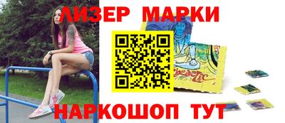 гашишное масло Белорецк
