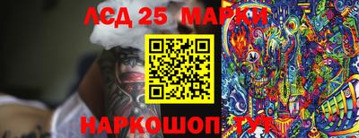 кокс Белореченск