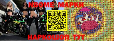 гашишное масло Белорецк