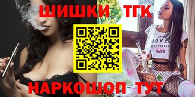 гашишное масло Белорецк