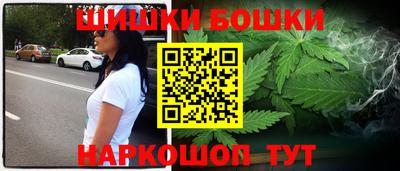 гашишное масло Белорецк