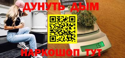 молекула духа Бердск