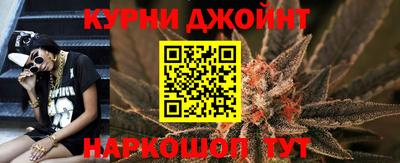 гашишное масло Белорецк