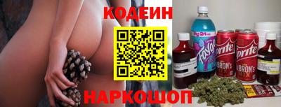 кокс Белореченск