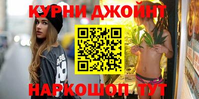 гашишное масло Белорецк