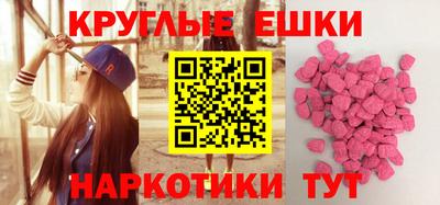 молекула духа Бердск
