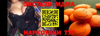 кокс Белореченск