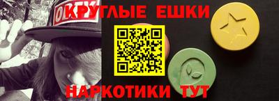 молекула духа Бердск