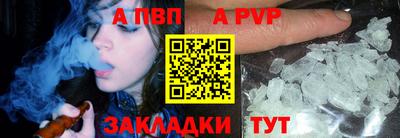 гашишное масло Белорецк