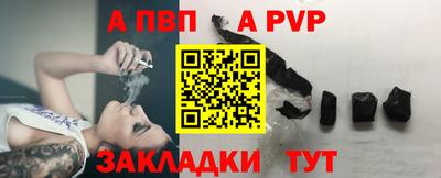 молекула духа Бердск