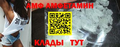 кокс Белореченск