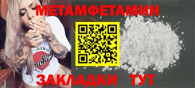 молекула духа Бердск