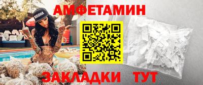 кокс Белореченск