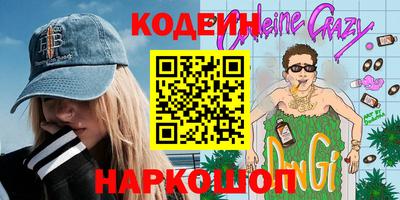 молекула духа Бердск