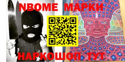 кокс Белореченск