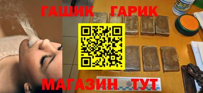 кокс Белореченск