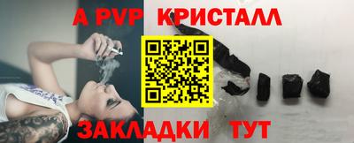 гашишное масло Белорецк