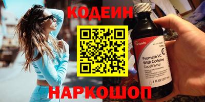 кокс Белореченск