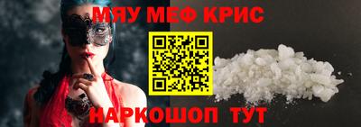 молекула духа Бердск