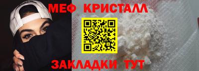 гашишное масло Белорецк