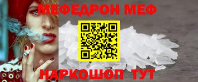 молекула духа Бердск