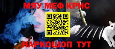 гашишное масло Белорецк