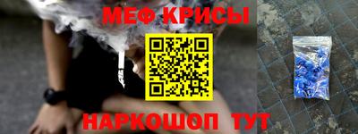 гашишное масло Белорецк