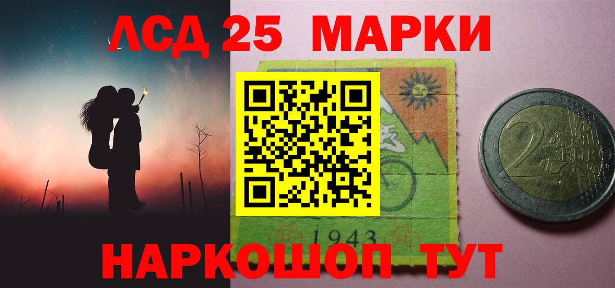 LSD-25 экстази ecstasy  Вход с VPN  Лсд 25 экстази ecstasy  Гусев 