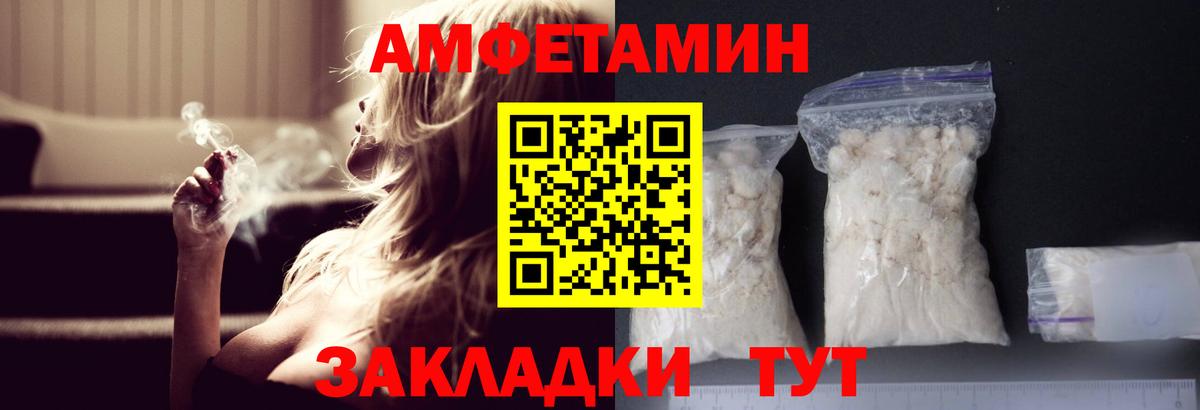 МЕТАМФЕТАМИН кристалл  МЕТАМФЕТАМИН кристалл  Вход с VPN  Гусев 