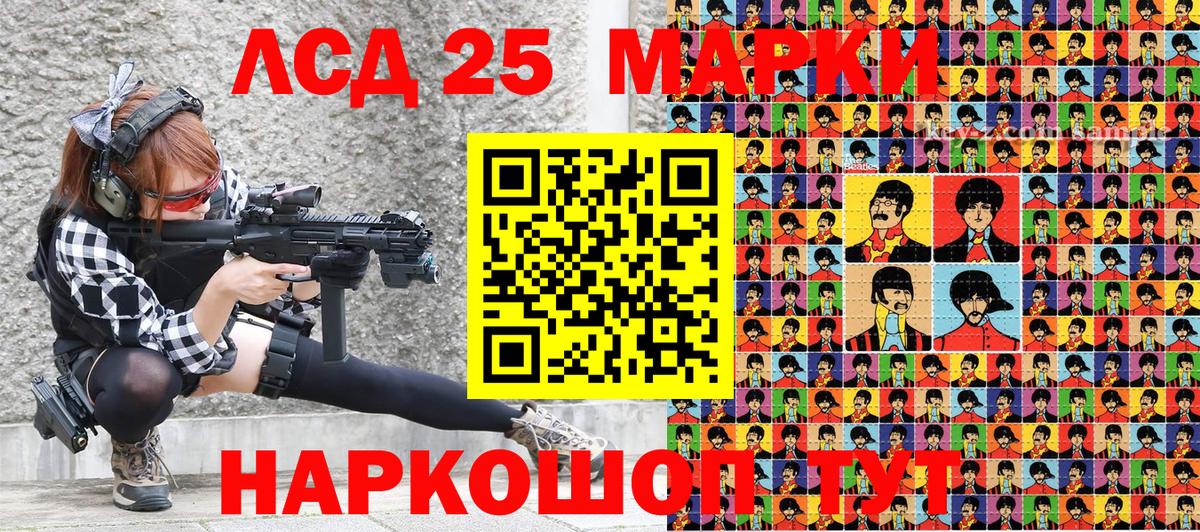 Гусев  Марки NBOMe 1,8мг  Вход с VPN 