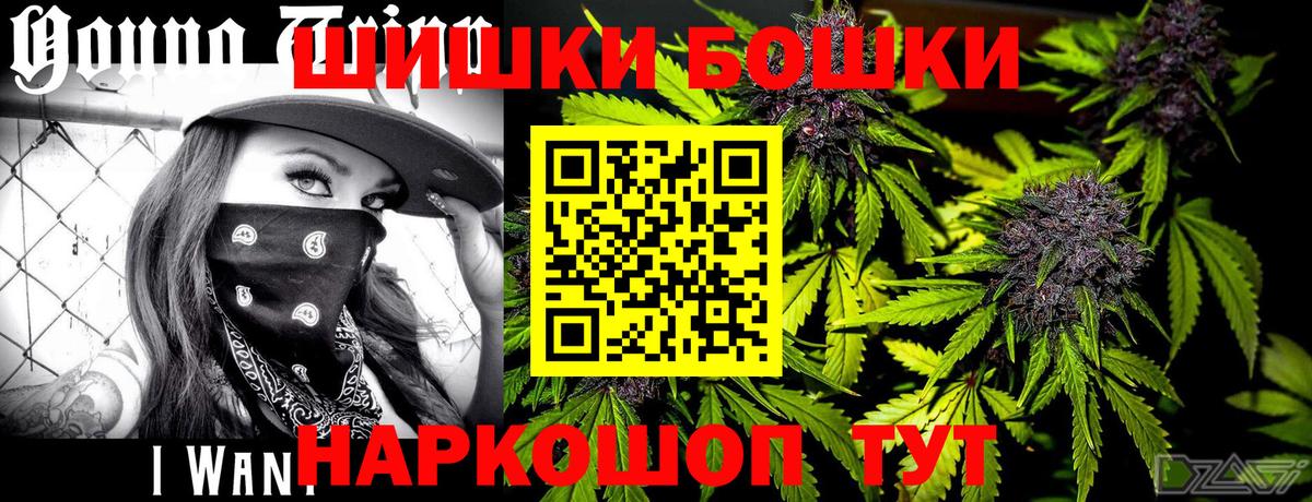 Гусев  Каннабис VHQ  Вход с VPN  МАРИХУАНА ГИДРОПОН 
